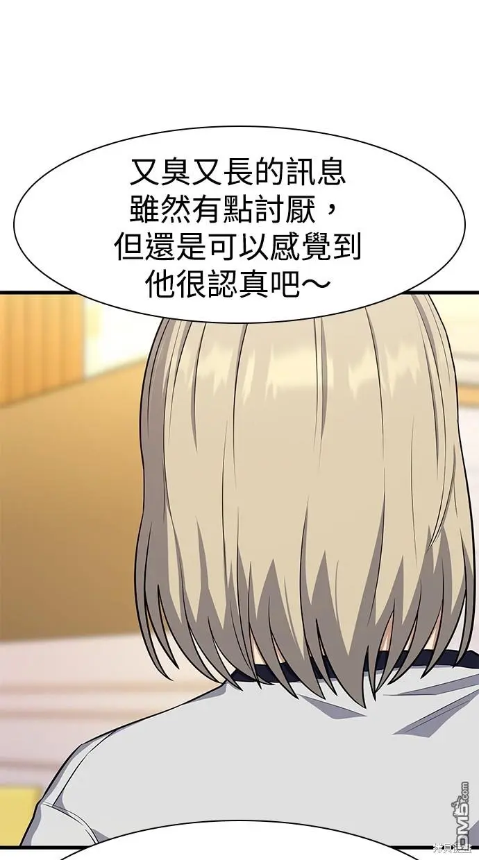 第27话 第81页