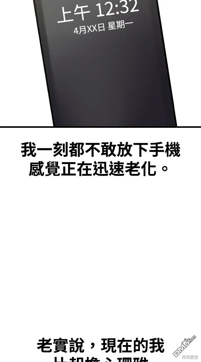 第27话 第102页
