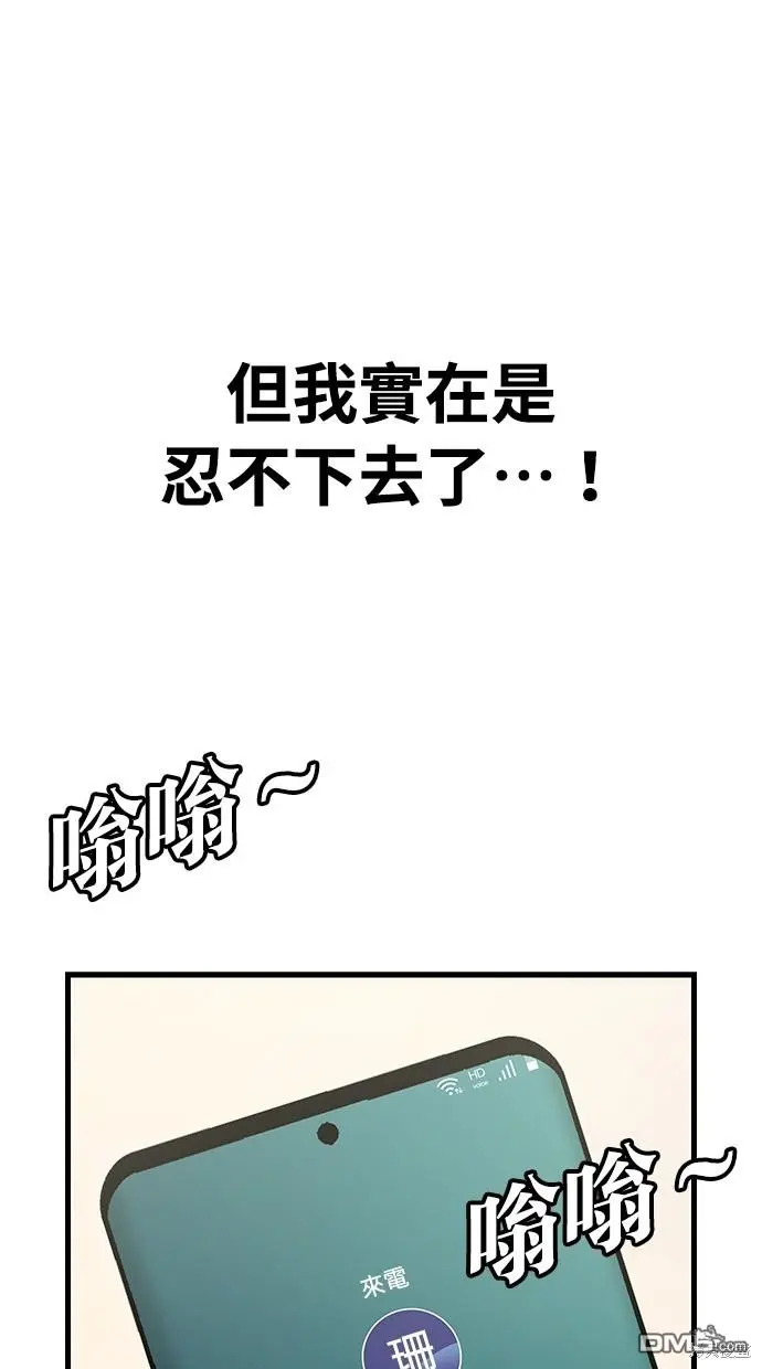 第27话 第105页