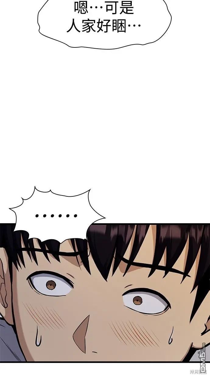 第26话 第11页