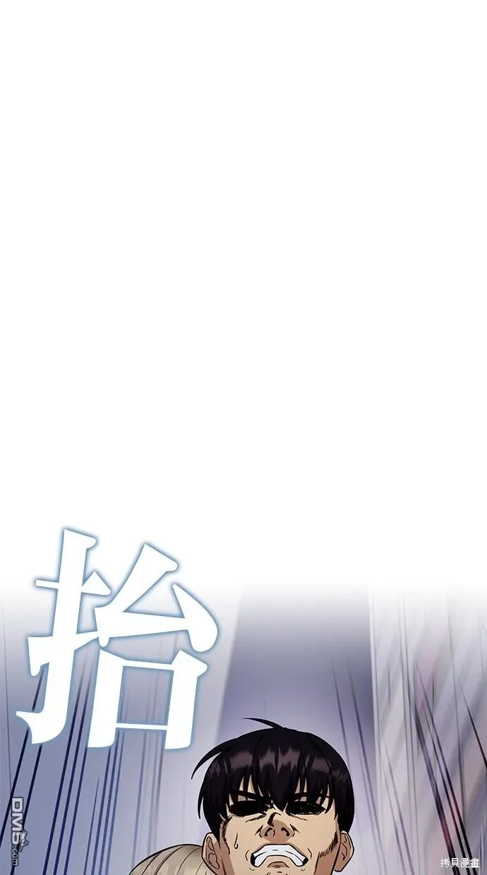第26话 第12页