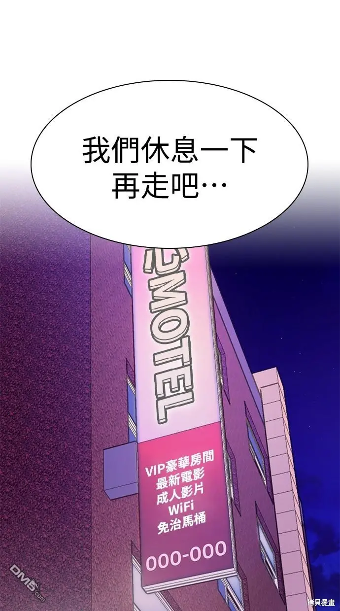 第26话 第19页