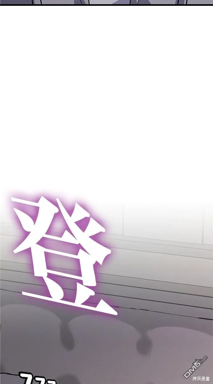 第26话 第24页