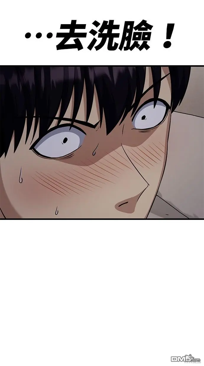 第26话 第27页