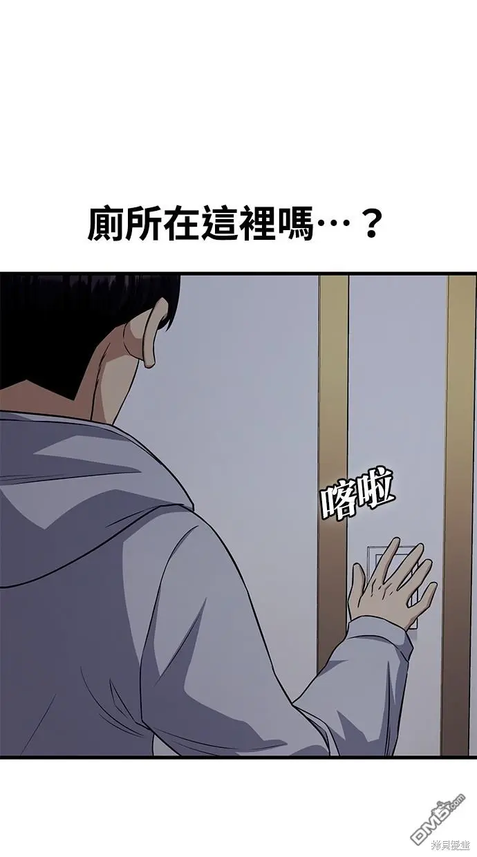 第26话 第29页