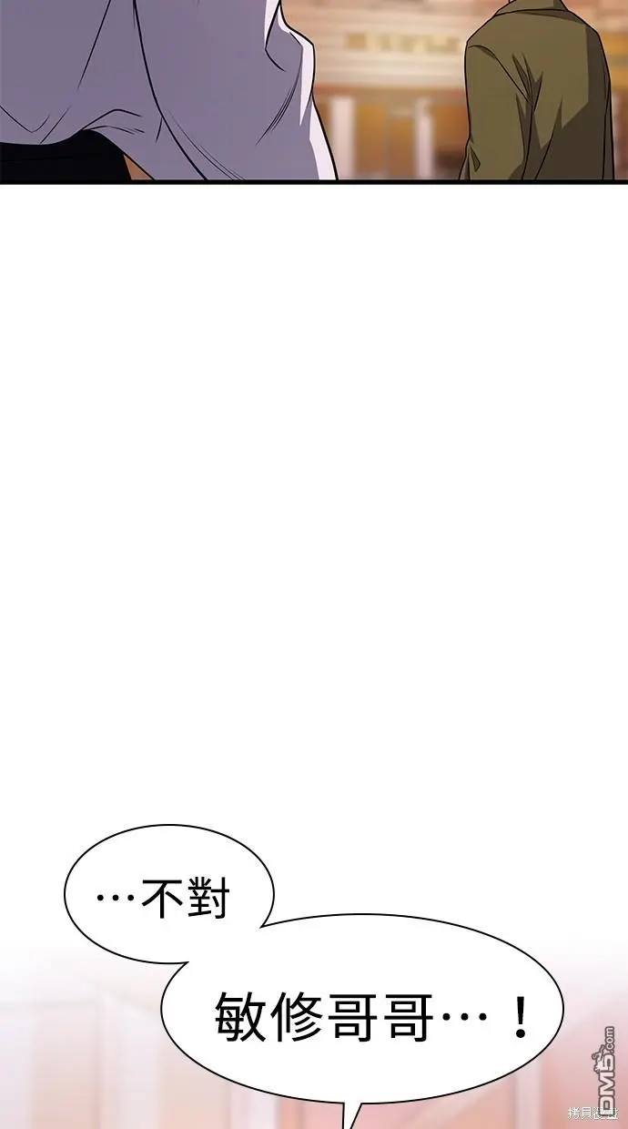 第24话 第11页