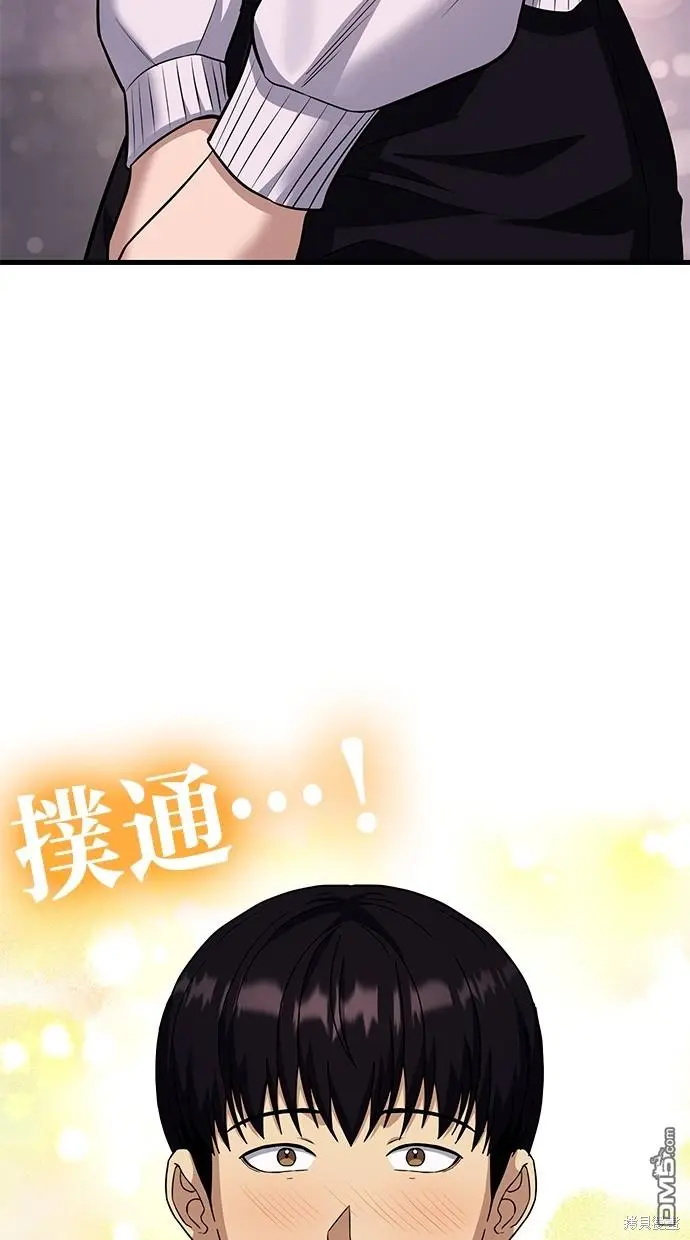 第24话 第13页