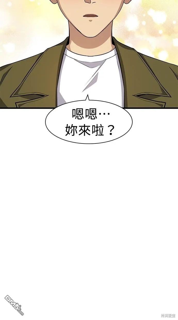 第24话 第14页