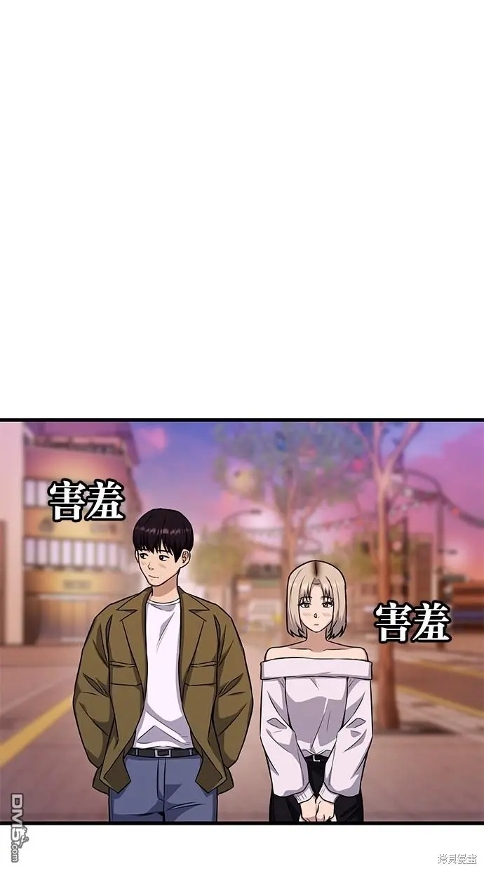 第24话 第16页