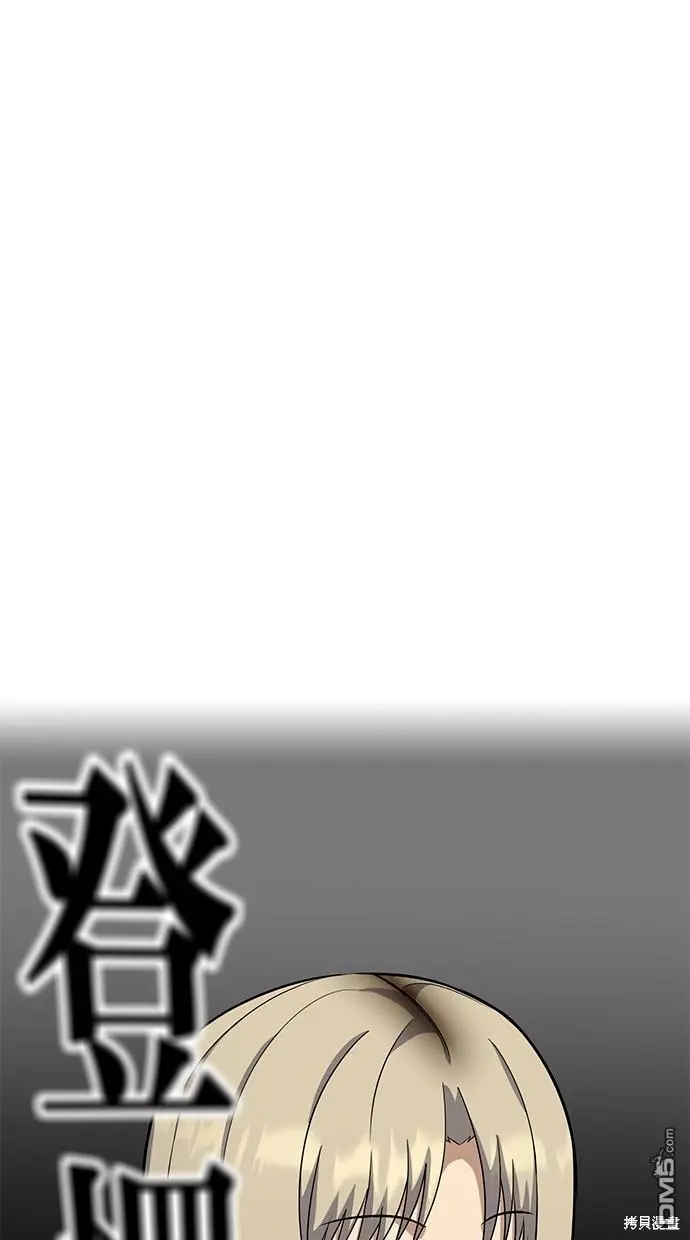 第24话 第21页
