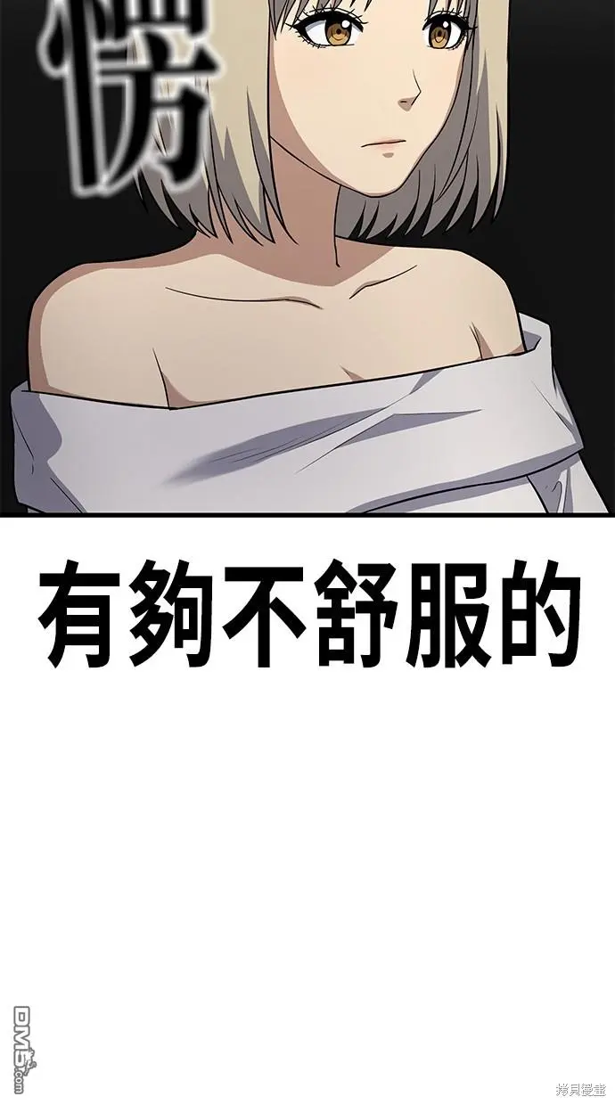 第24话 第22页