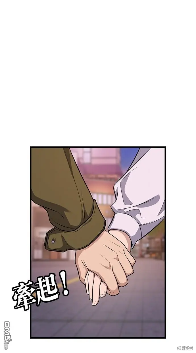 第24话 第27页