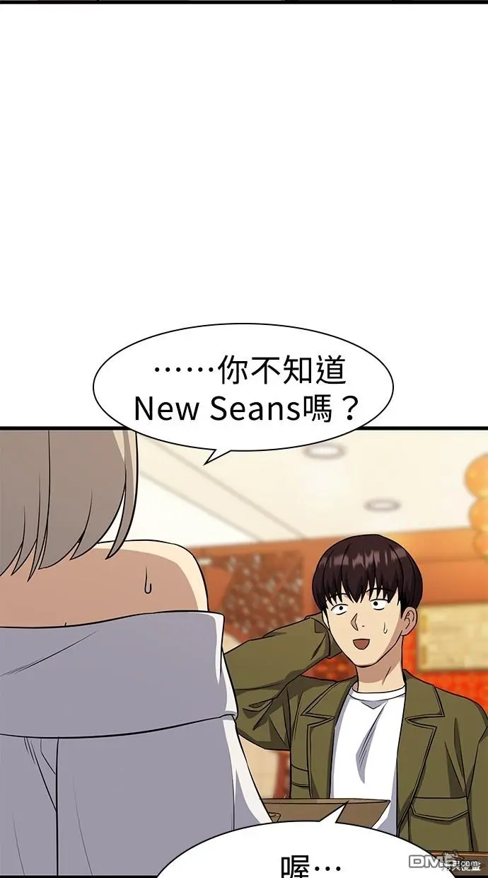 第24话 第81页