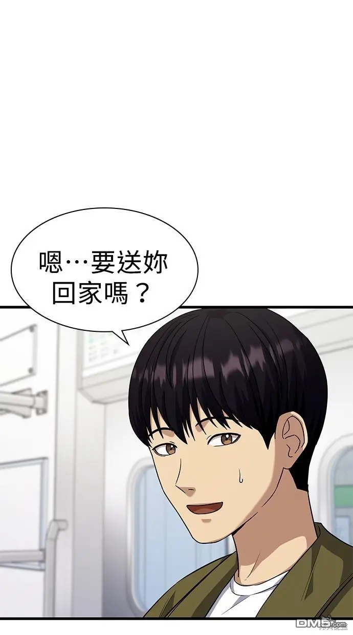 第24话 第87页