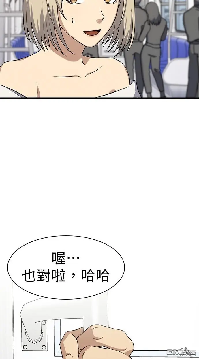 第24话 第89页