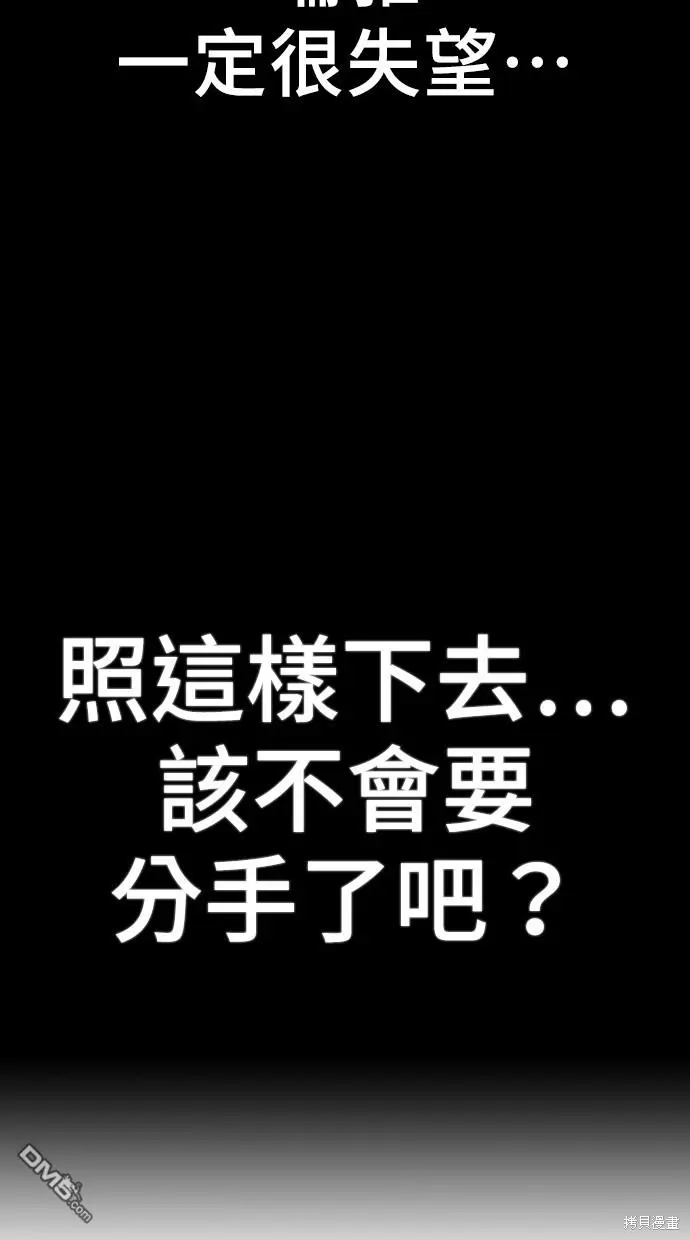 第24话 第101页
