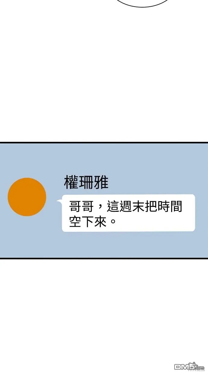 第24话 第103页