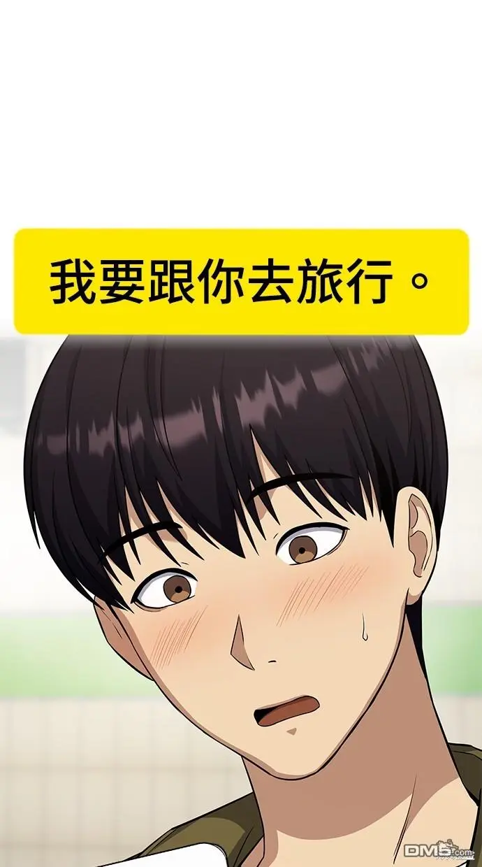 第24话 第104页