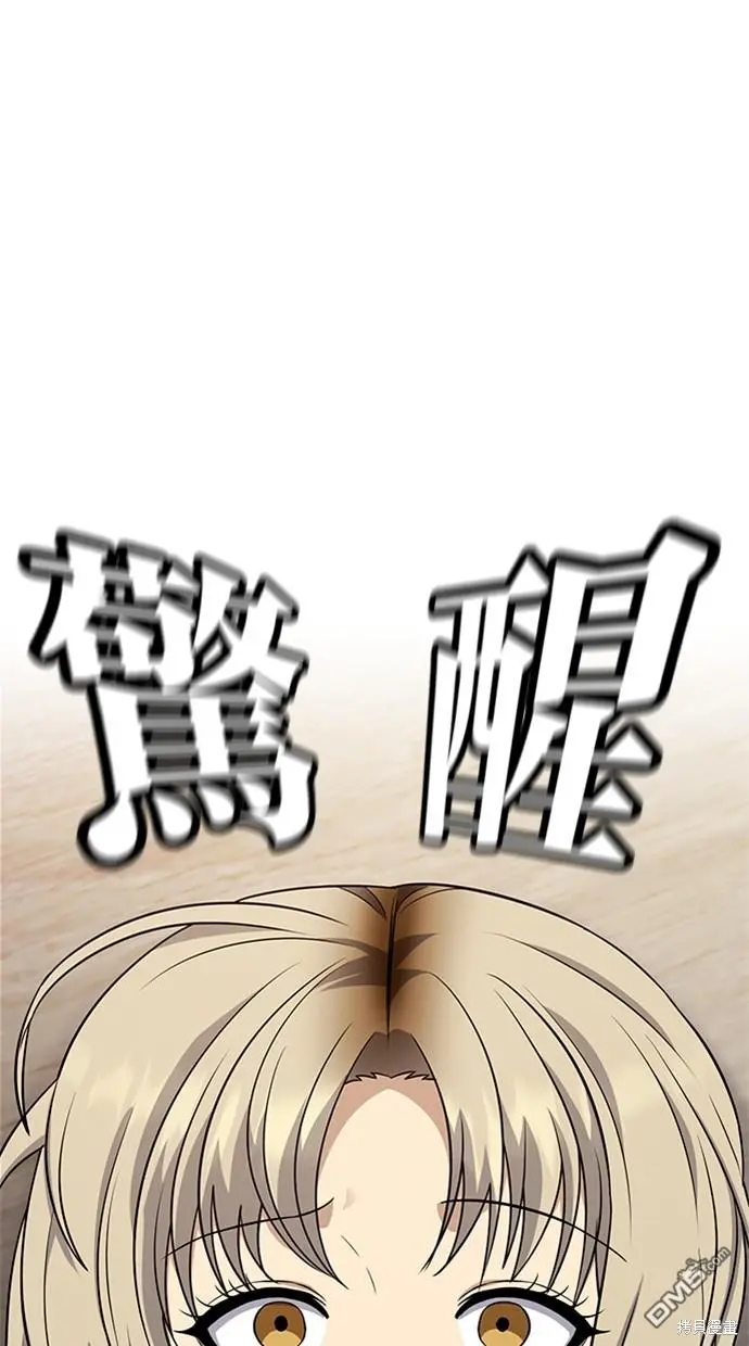 第23话 第1页