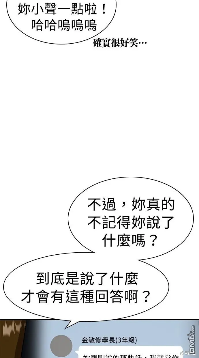 第23话 第19页