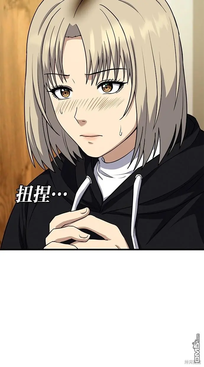 第23话 第23页