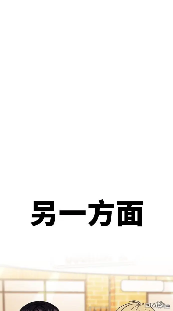 第23话 第24页