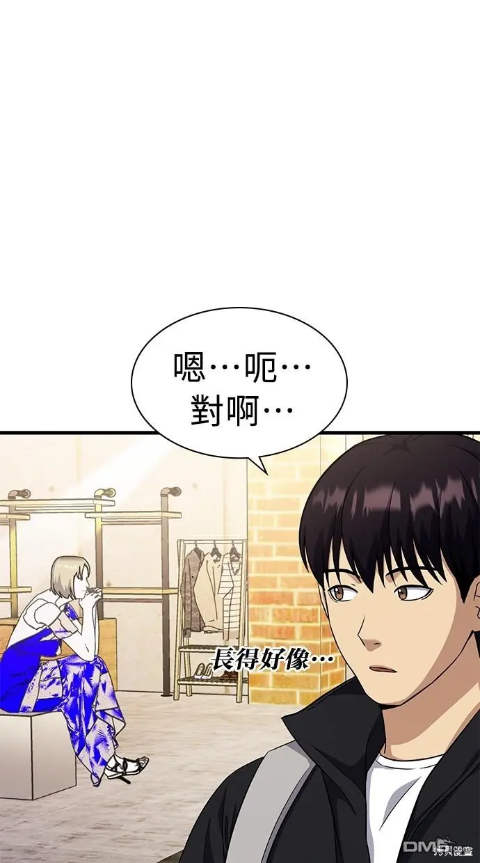第23话 第27页
