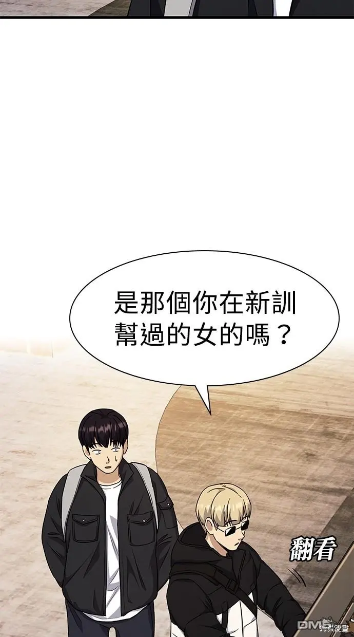 第23话 第28页