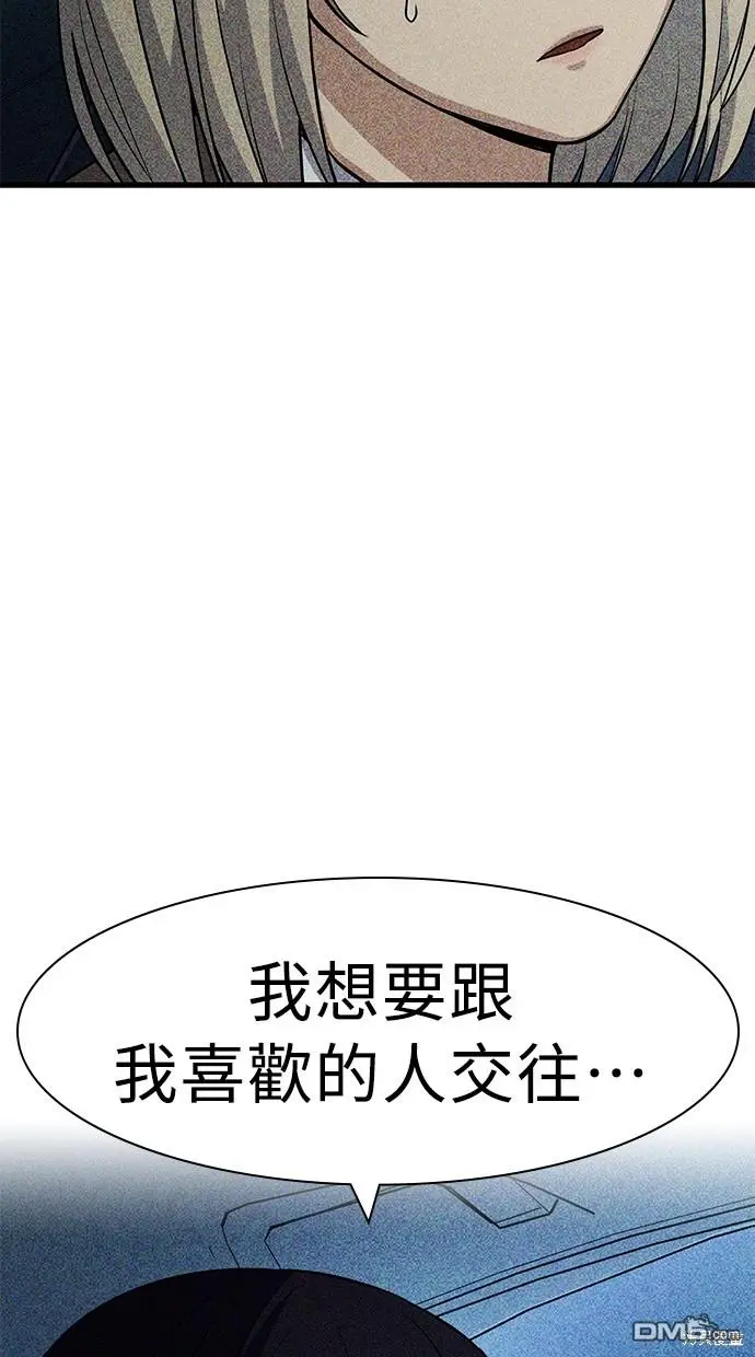 第23话 第48页