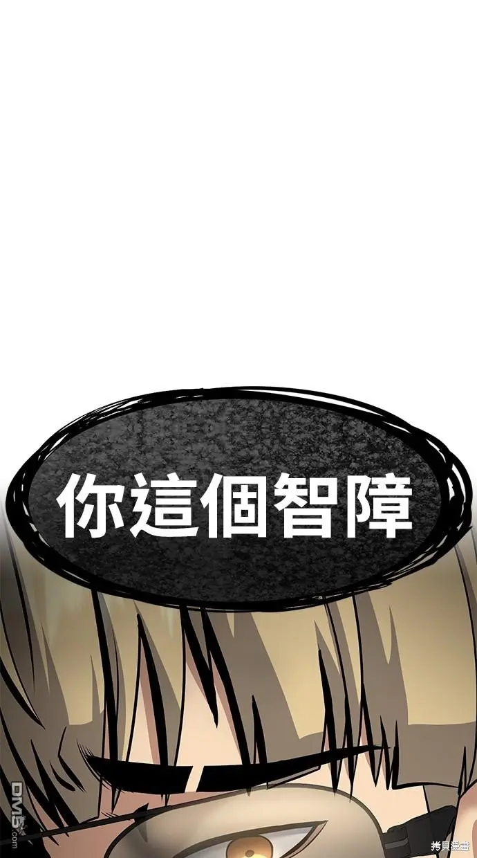 第23话 第50页