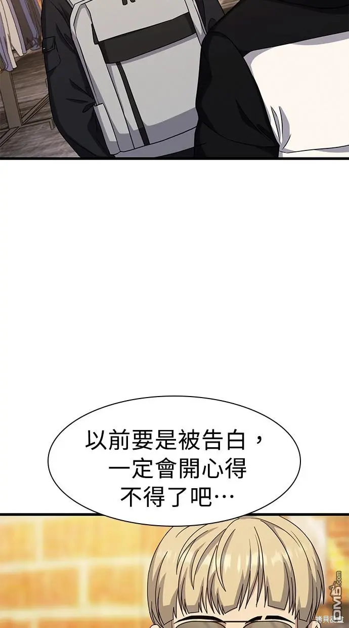 第23话 第62页