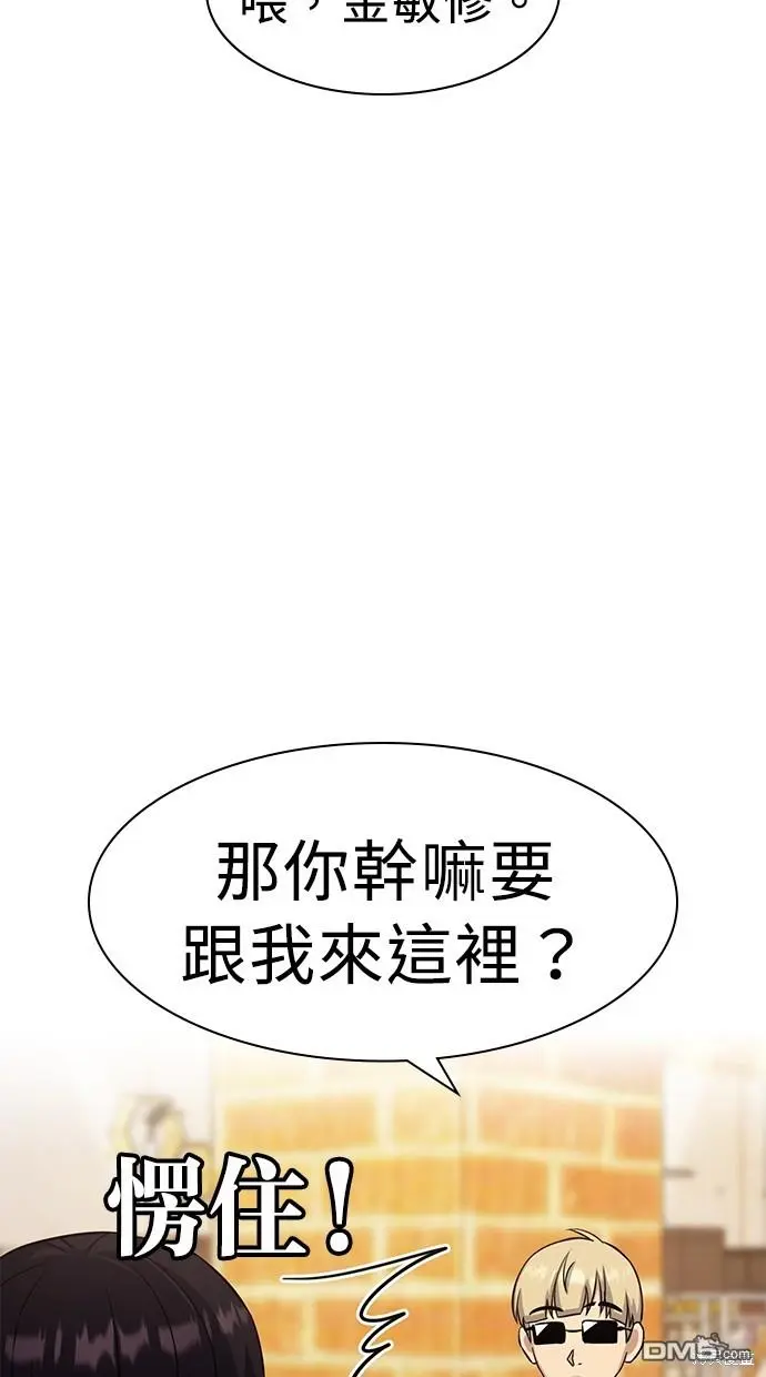 第23话 第65页