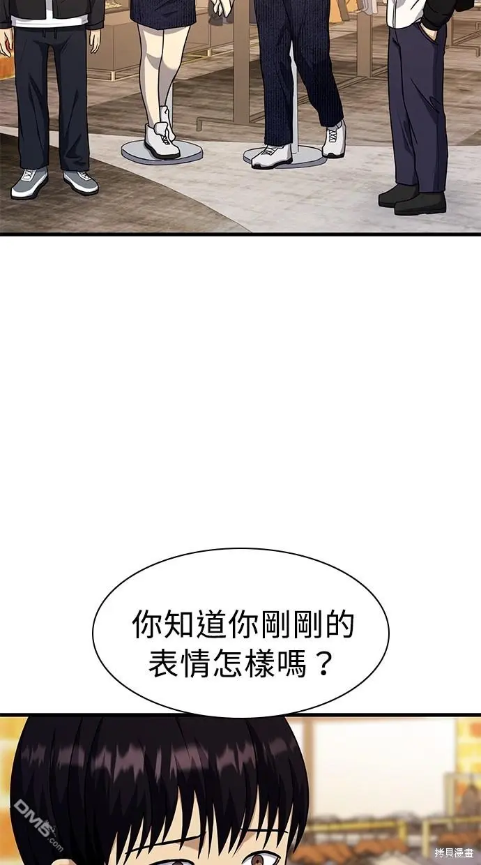 第23话 第70页