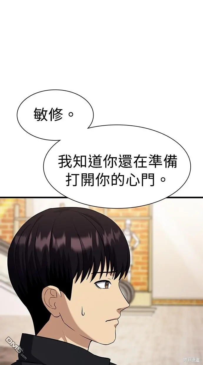 第23话 第78页