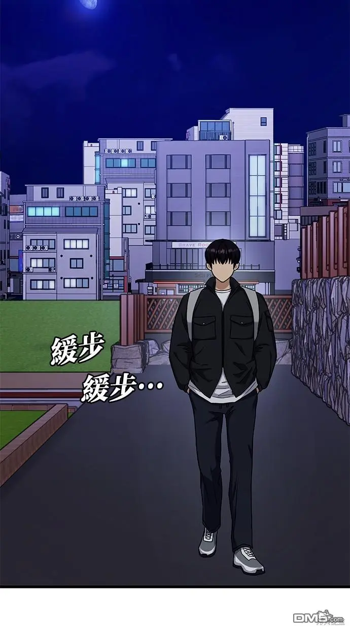 第23话 第84页