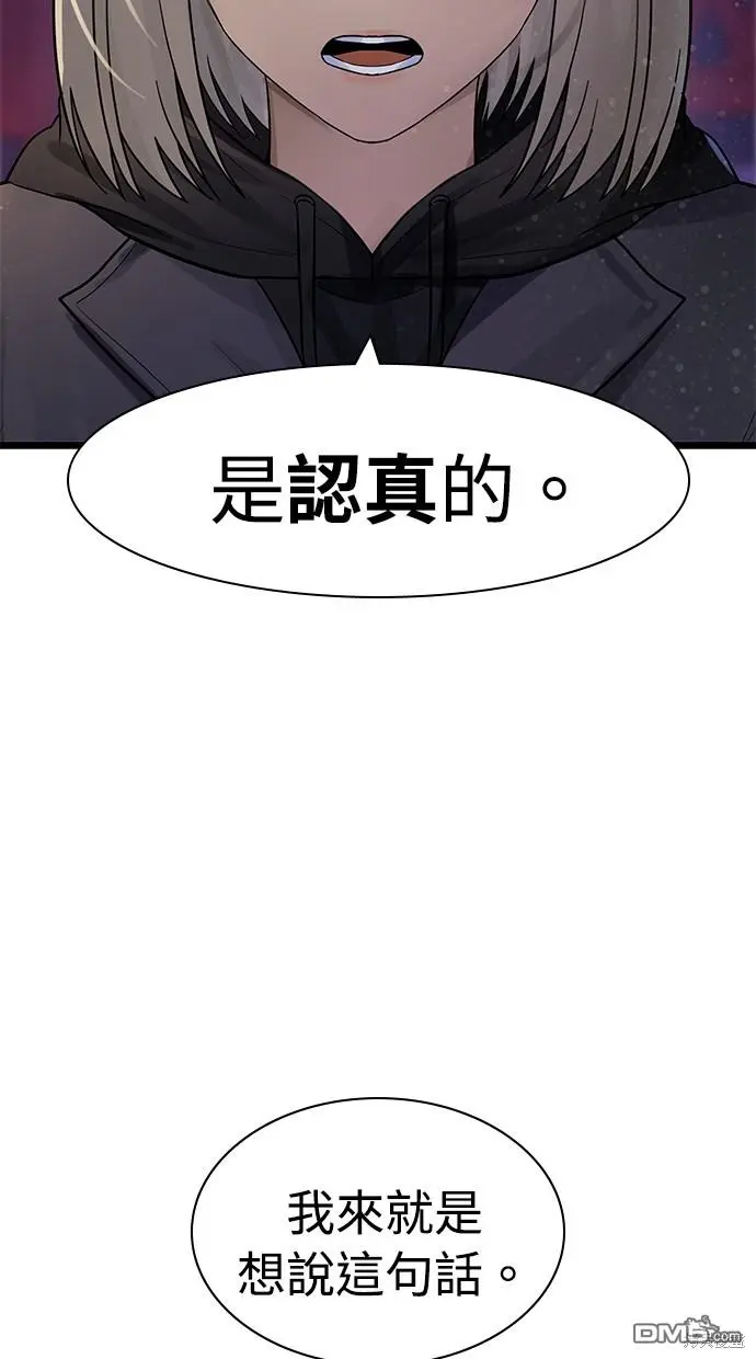 第23话 第102页