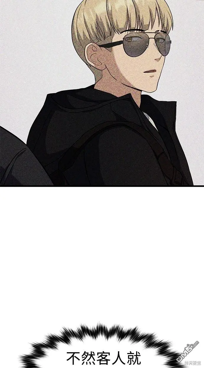 第23话 第106页