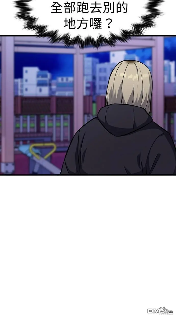 第23话 第107页