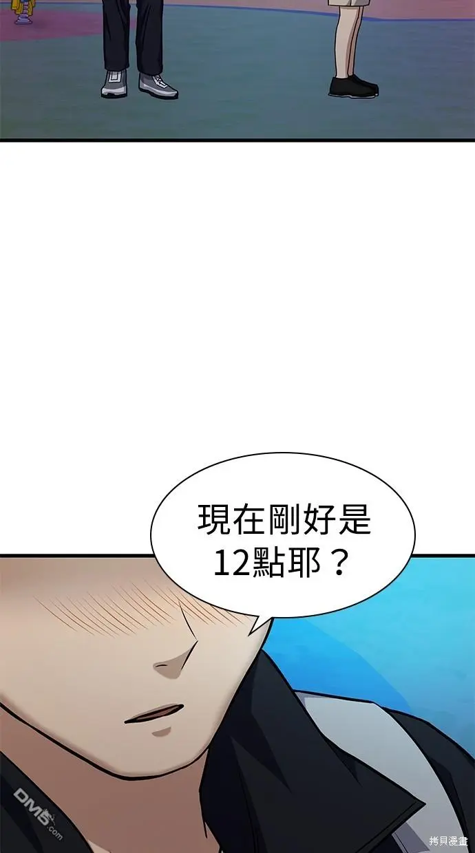 第23话 第109页