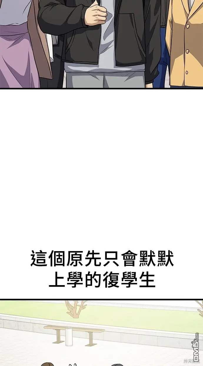 第22话 第5页