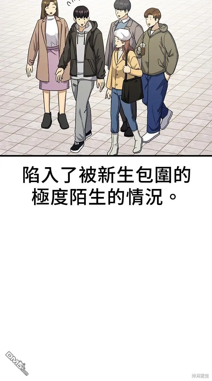 第22话 第6页