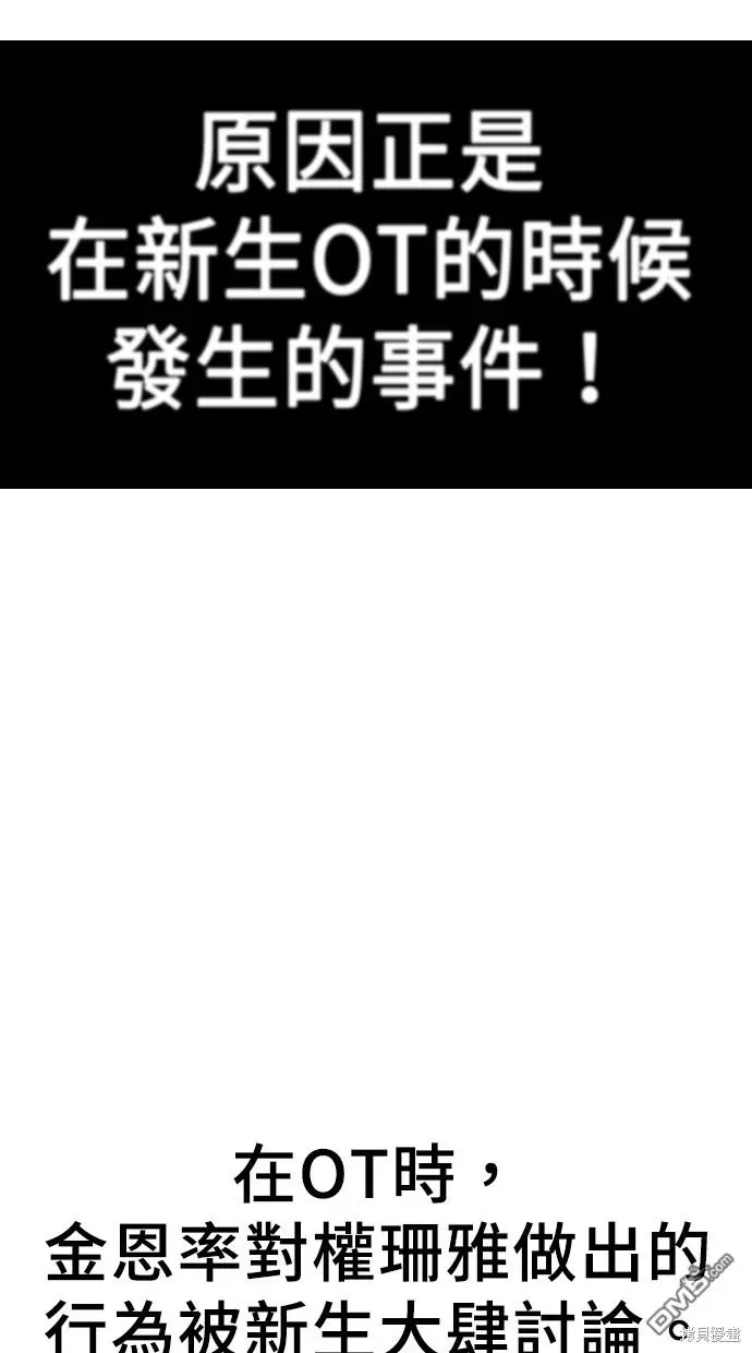 第22话 第7页