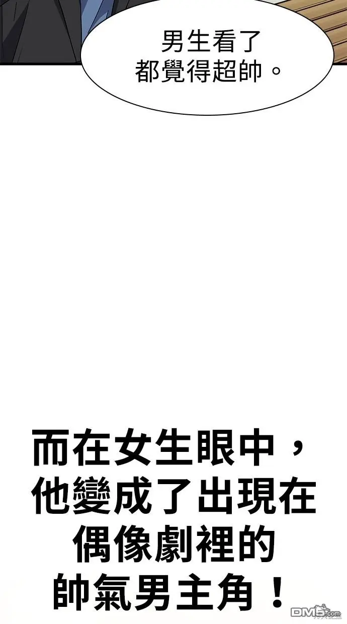 第22话 第13页