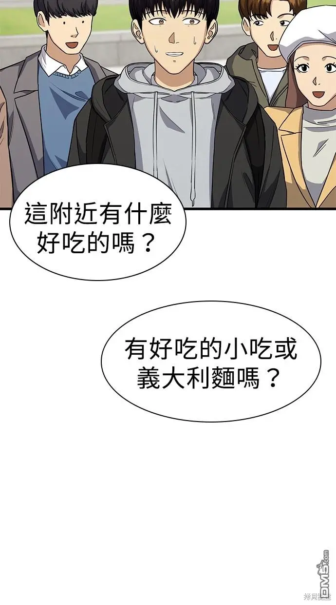第22话 第18页