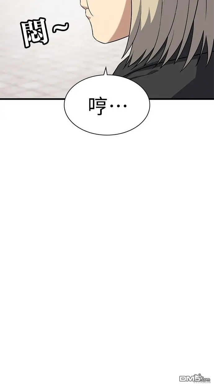 第22话 第24页