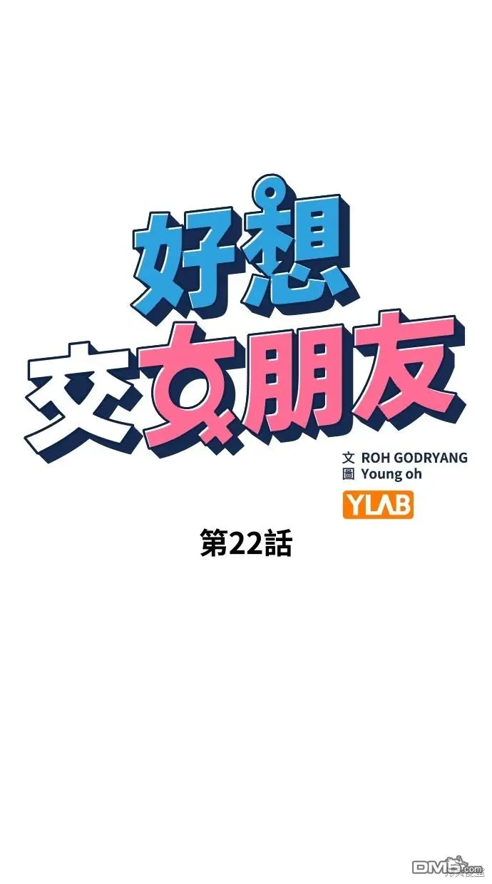 第22话 第25页
