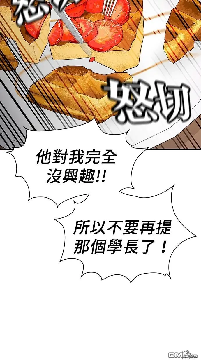 第22话 第39页