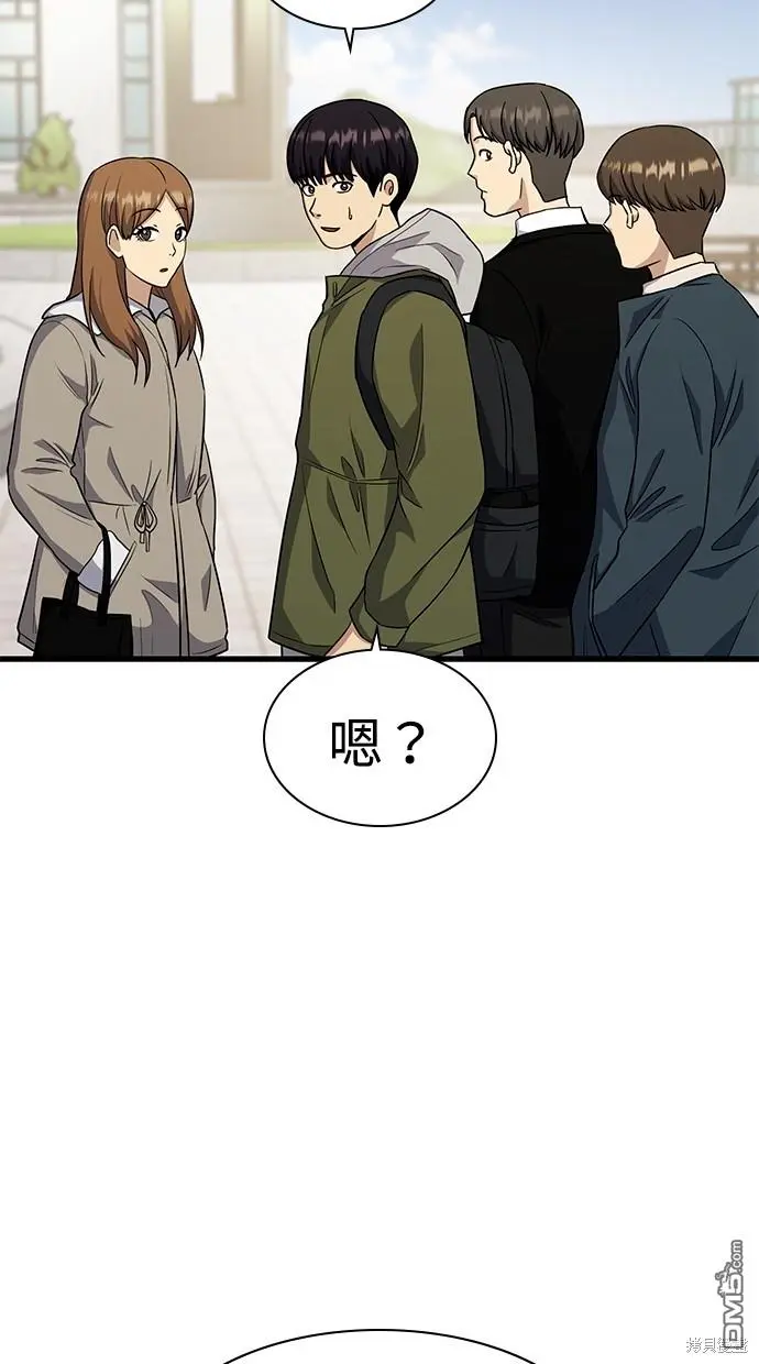 第22话 第49页