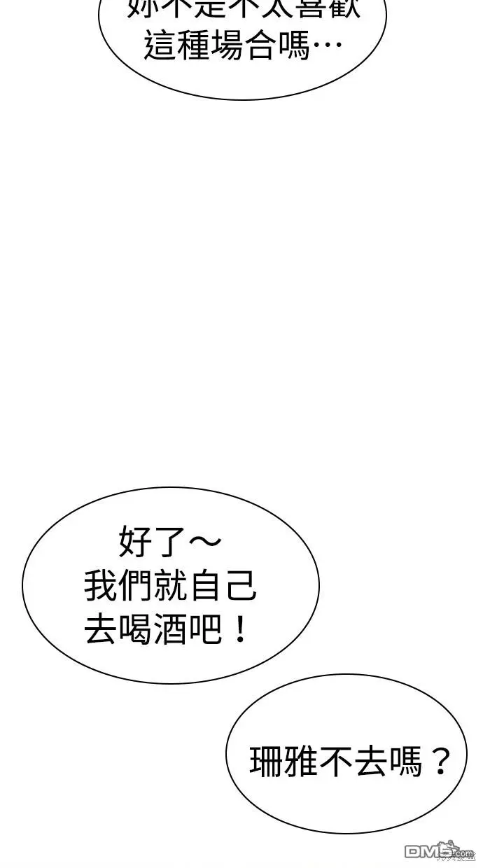 第22话 第59页