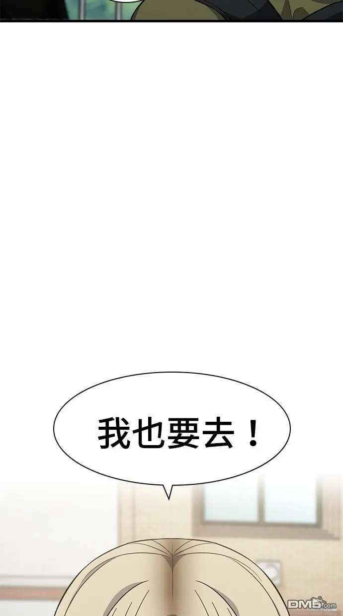 第22话 第62页
